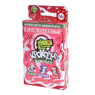 Настольная игра 'Крокодил ВзрослоОтвязный'