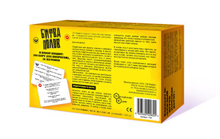 Настольная игра 'Битва полов', Нескучные игры, артикул 7747  4