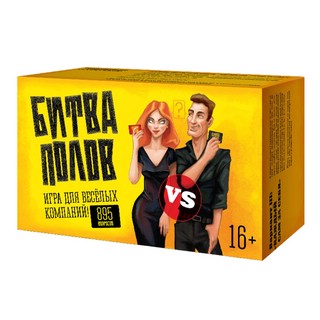 Настольная игра 'Битва полов', Нескучные игры, артикул 7747  2