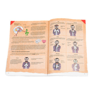 Настольная игра Эмоциональный интеллект 8