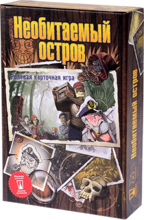 Настольная игра Необитаемый остров, Мagellan 1