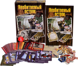 Настольная игра Необитаемый остров, Мagellan 2