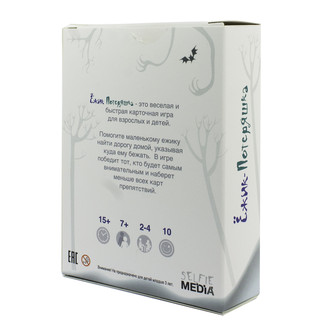 Настольно-печатная игра 'Ежик-Потеряшка'  6