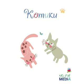 Настольная игра 'Котики' Selfie Media, цвет белый