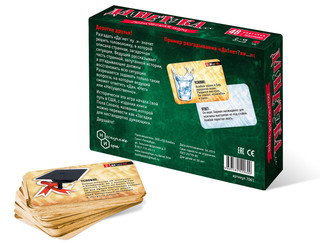 Нескучные игры Настольная игра ДаНетка 2