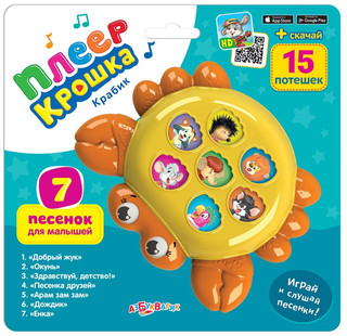 Плеер 'Крабик' Азбукварик