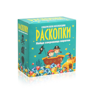 Набор для проведения раскопок 'Сокровища пиратов'  1