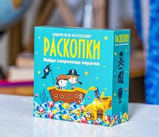 Набор для проведения раскопок 'Сокровища пиратов'  4