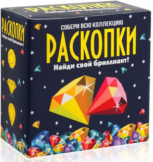 Набор для проведения раскопок 'Сокровища' 1