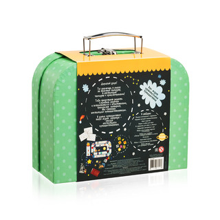 Чемоданчик с развлечениями 'Путешествие в космос' 2