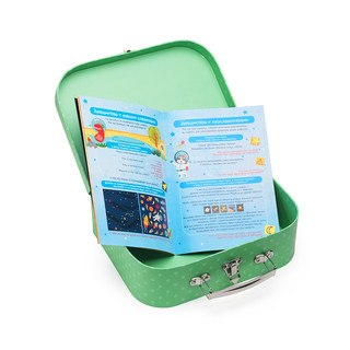 Чемоданчик с развлечениями 'Путешествие в космос' 5