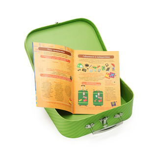 Чемоданчик с развлечениями 'Путешествие вокруг света' 6