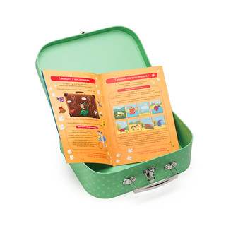 Чемоданчик с развлечениями 'Путешествие к динозаврам' 7