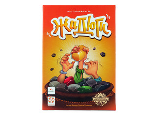 Настольная игра Жадюги 2