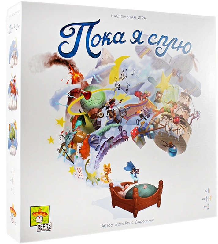 Настольная игра Пока я сплю