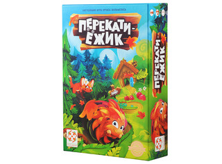 Настольная игра Перекати-ёжик