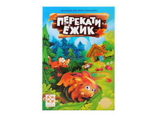 Настольная игра Перекати-ёжик 2