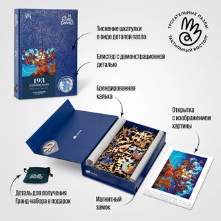 Пазл деревянный 'Дерево сновидений', 193 детали 2