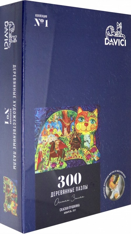 Пазл DaVICI 'Сказки Пушкина', 300 деталей