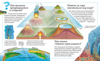 Где, что и когда? 7