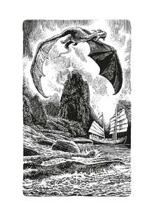 Сказания Земноморья 2