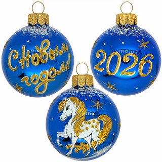 Набор елочных шаров 'Новый год', 6 см, стекло, артикул С1127, цвет в ассортименте 2