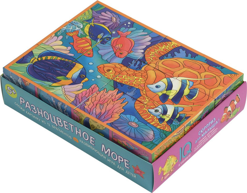IQ Кубики. Разноцветное море
