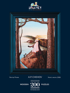 Пазл DaVICI 'Чехов А.П.', 200 деталей 1