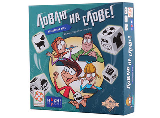 Настольная игра Ловлю на слове!