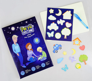 Световые картины Набор для рисования 'Рисуй светом' А3 2