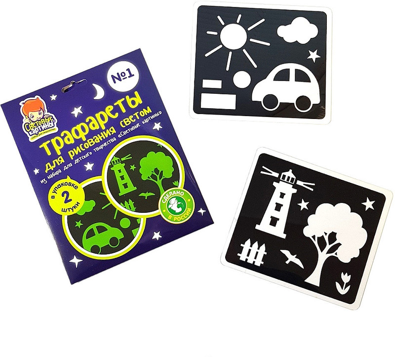 Световые картины Набор трафаретов 'Окружающий Мир'