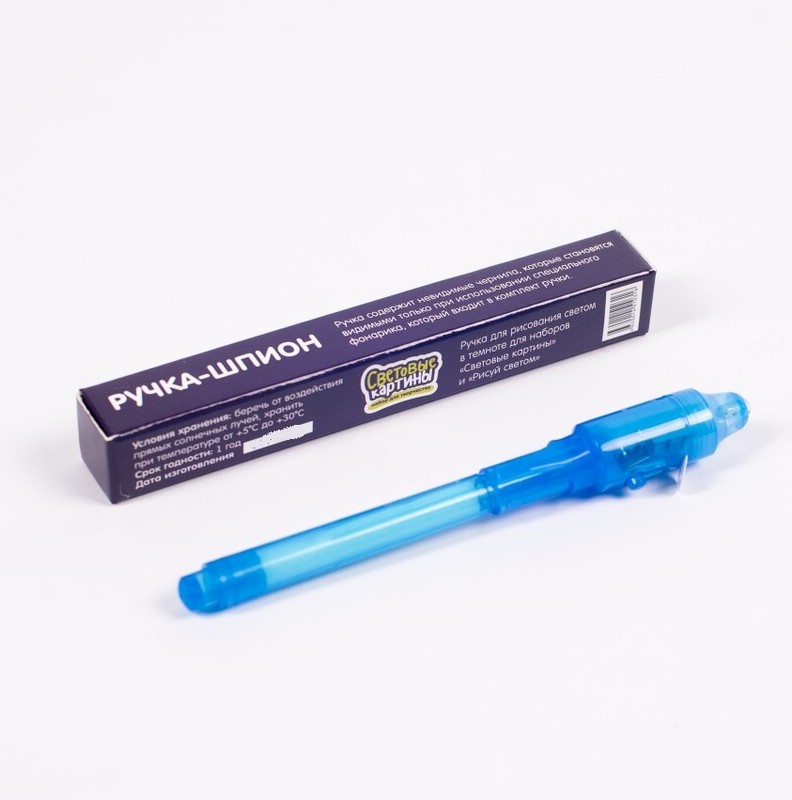 Световые картины Ручка-шпион