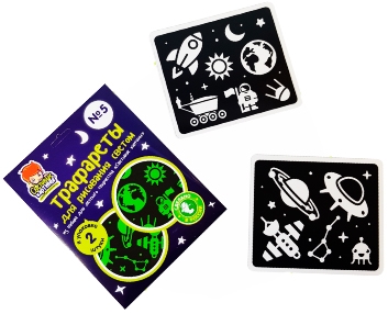 Световые картины Набор трафаретов 'Космос'