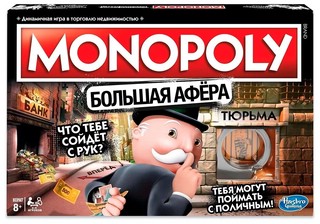 Настольная игра 'Монополия. Большая афёра' 1