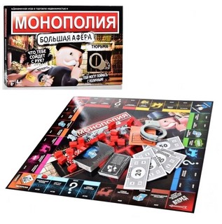 Настольная игра 'Монополия. Большая афёра' 3