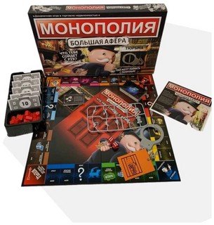 Настольная игра 'Монополия. Большая афёра' 7