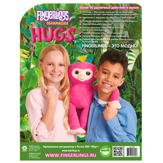 Fingerlings. Интерактивная игрушка 'Обезьянка-обнимашка' 5