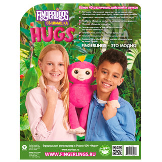 Интерактивная игрушка 'Обезьянка-обнимашка', розовая, Fingerlings 2