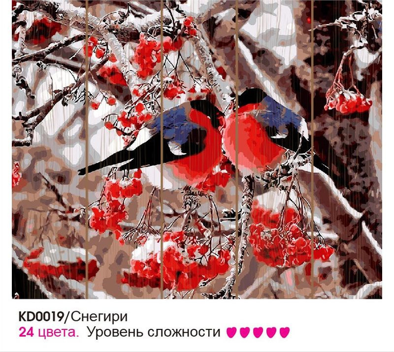 Картина по номерам Molly 'Снегири' 40 х 50 см