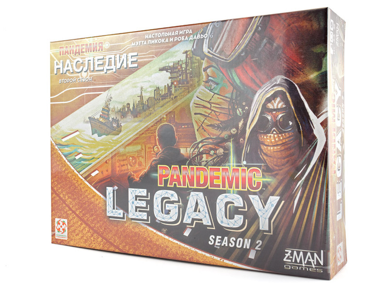 Настольная игра Пандемия: Наследие 2, жёлтая (Pandemic Legacy: Season 2, yellow)