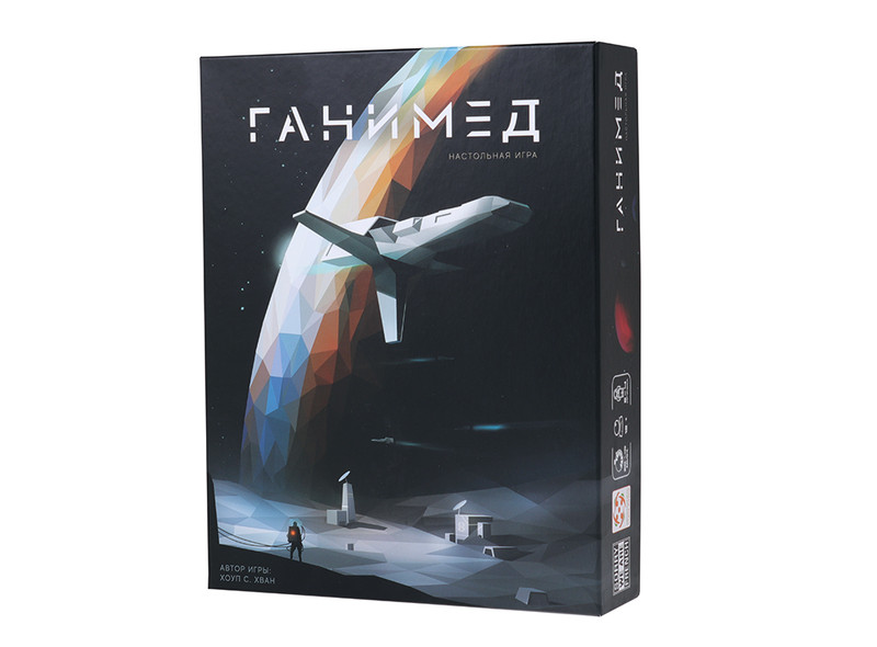 Настольная игра Ганимед