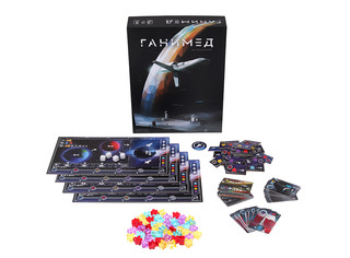 Настольная игра Ганимед 3