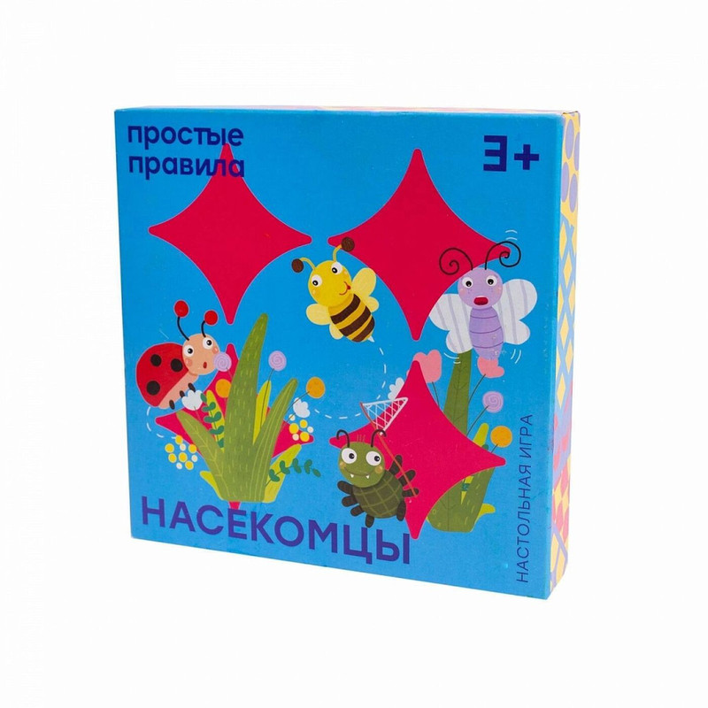 Настольная игра Простые Правила Насекомцы, PP-49