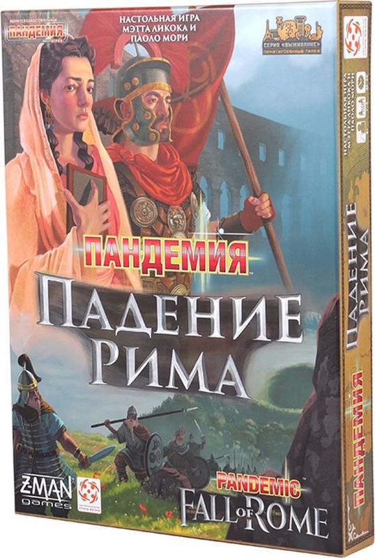 Настольная игра Пандемия: Падение Рима