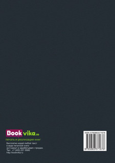 Tragedies d'Euripide. Volume 1 2