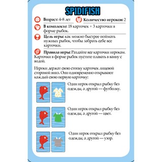 Карточная игра Djeco Шустрые рыбки DJ05155 3