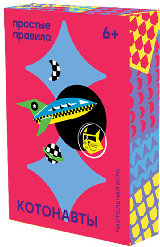 Простые Правила Настольная игра Котонавты
