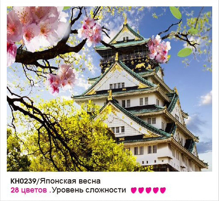 Картина по номерам Molly 'Японская весна', 40 х 50 см