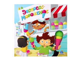 Настольная игра Экспресс-мороженое (Go Go Gelato) 2