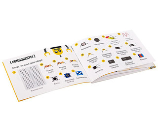 Набор для опытов Амперка. Микроник 4